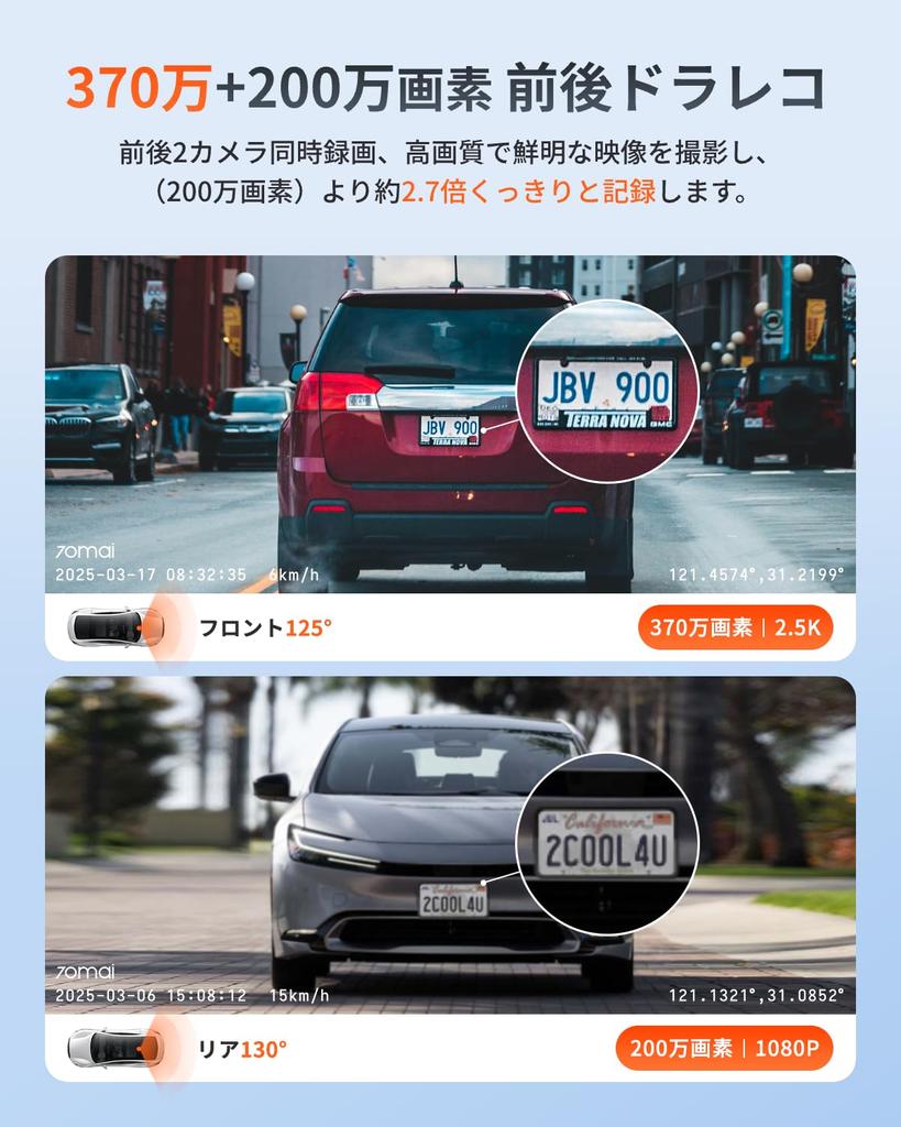 70mai Dash Cam A410 Drive Recorder with Dual Front and Rear and Super Strong Night Features Include Super Strong Night Continuous Impact Parking