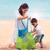 Large Mesh Beach Bag for Children's Toys – Ideal for Sand Play & Swimming