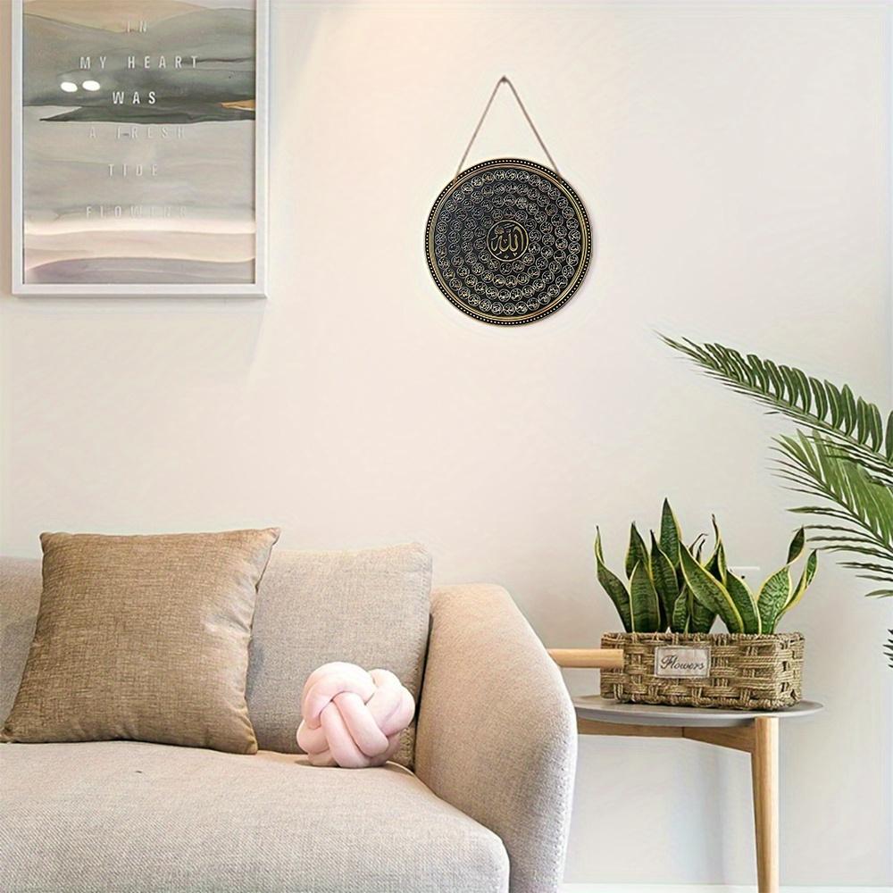 2D Flat Islamic Calligraphy Wall Art, Quranic Arabic Scripture, Multipurpose Wooden Sign for Office & Home Decor, Spiritual Gift