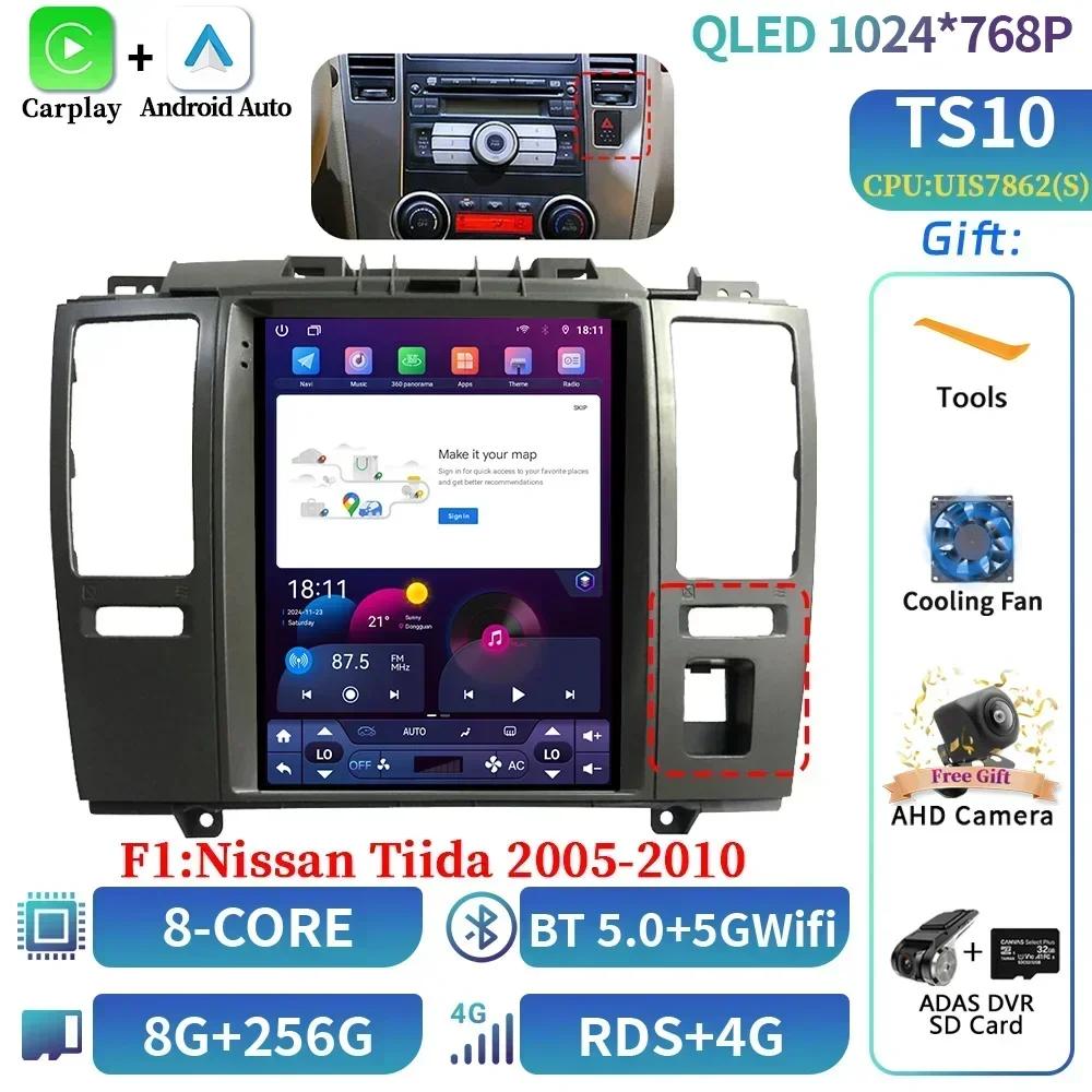 9,7 дюйма Для Nissan Tiida C11 2004-2013 Автомагнитола Мультимедийный Видеоплеер Навигация 4G GPS CarPlay Android Auto Экран GPS