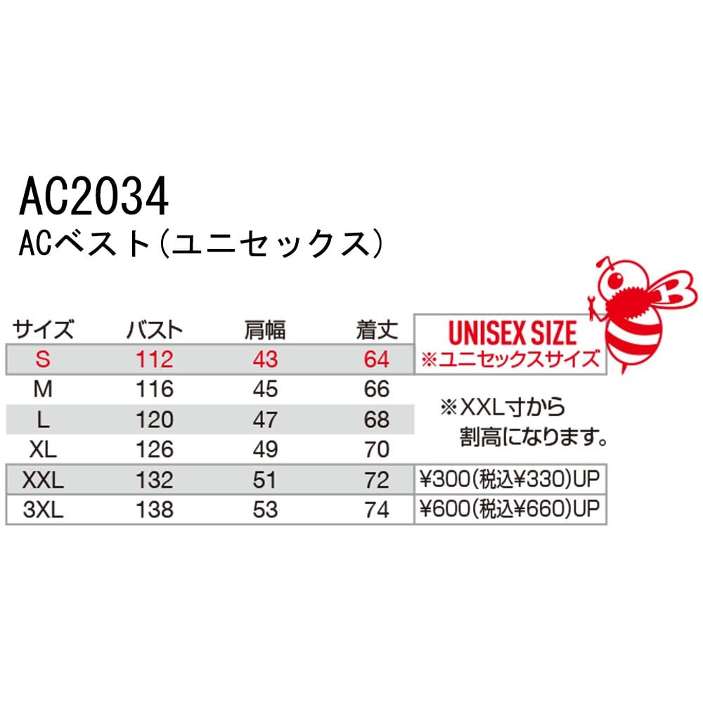 BURTLE Air Craft Жилет с кондиционером (Только одежда) [AC2034] (XXL, темно-синий)