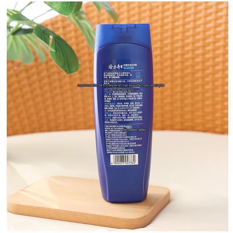 Longliqi Anti-Dandruff Shampoo & Shower Gel Set