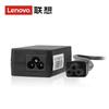 Lenovo 65W Laptop Power Adapter