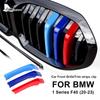Накладка на переднюю решетку автомобиля для BMW 1 серии F40, зажимы для накладок, аксессуары для автоспорта