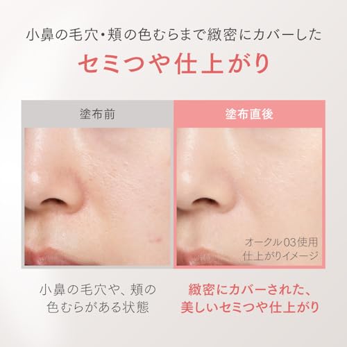 Primavista Stay Glow Жидкая охра 03 [Тональный крем]