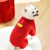 Утолщенные новогодние костюмы для собак Двусторонний бархатный костюм Собака-Лев Теплая толстовка с кольцом для поводка Мягкий комбинезон для собак