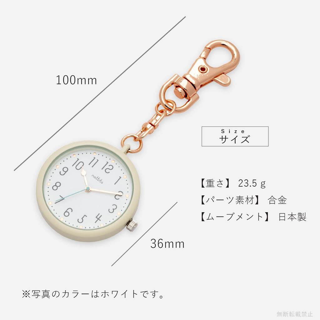 Pocket Watch Keychain Watch Analog Paste White [Fieldwork] Women's GY083-1