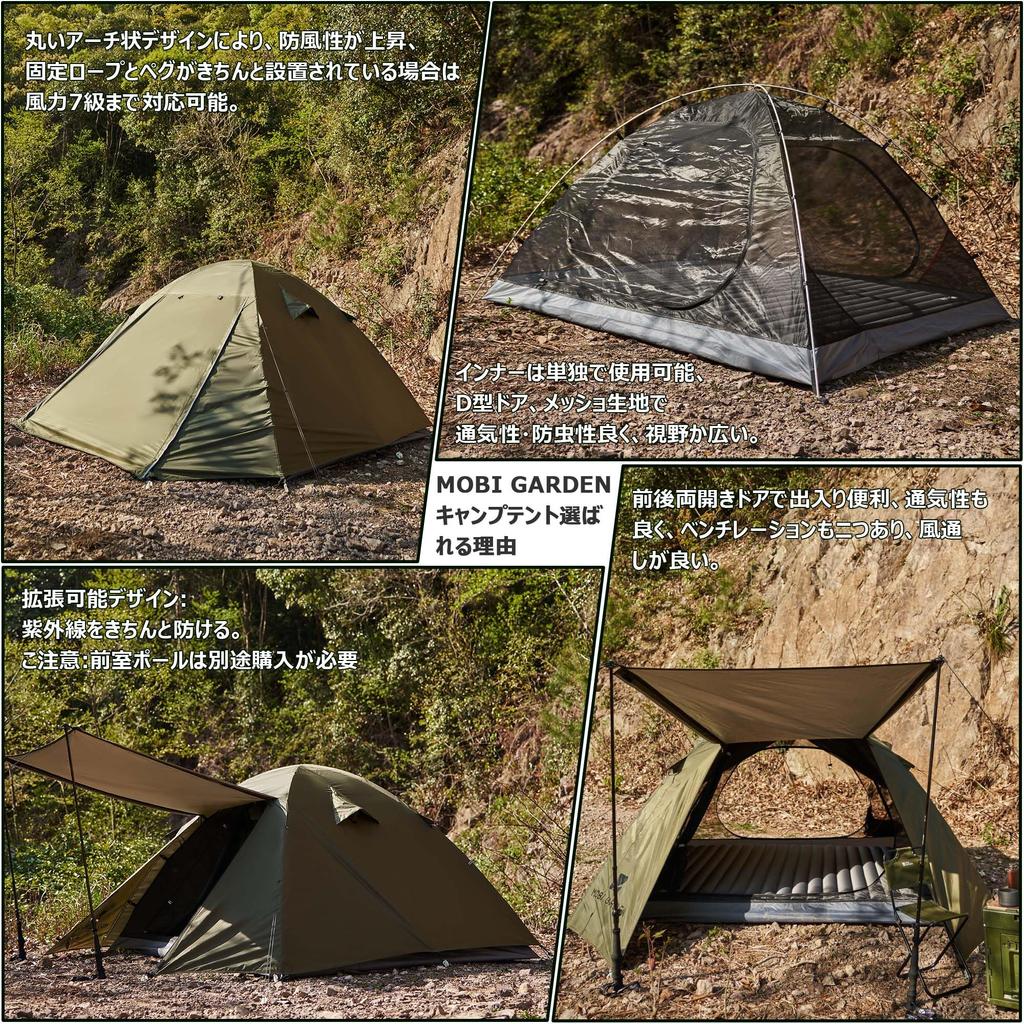 MOBI GARDEN Одиночная палатка для кемпинга для двух человек, алюминиевая водоотталкивающая УФ-палатка, удобная для хранения, палатка для альпинизма, палатка, 1-2 человека, многослойная, легкая,