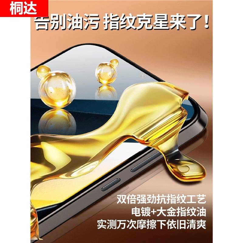 [Без черной рамки] Подходит для закаленного стекла Xiaomi pocox1Pro пленки для мобильного телефона POCO f1 полноэкранной x1pro пленки с защитой от подглядывания mi