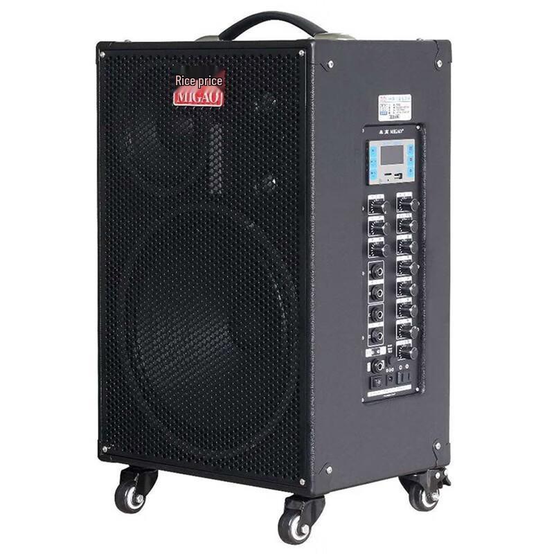 Migao MG1263A-LI Outdoor Portable Karaoke Speaker