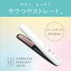 Koizumi Cordless Straightening Iron, White, KHS-8640/W