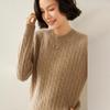 Women's Cashmere Sweater Qinghe Cashmere 100% Cashmere Autumn and Winter Cashmere Thickened Pullover Soft and Warm