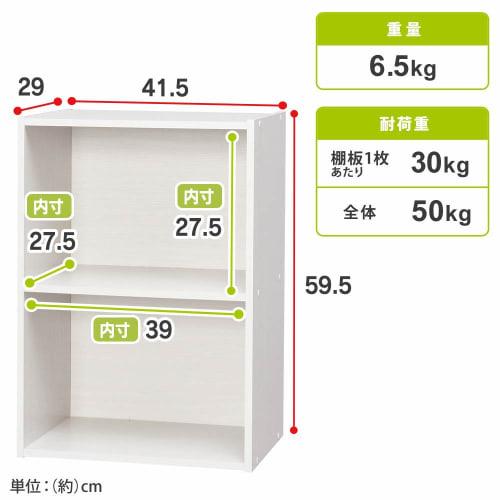 IRIS OHYAMA CX-2 Цветной ящик, Книжная полка, ТВ-тумба, 2-ярусный ящик для хранения, Стильная стойка для косметики, Идеально подходит для одиночного проживания, 41,5 см шириной x 29 см глубиной x