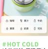 TRENDY Fashion Series Puff Stand Cup 550mL