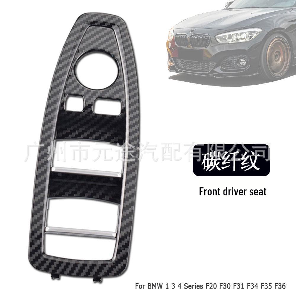 Панель переключателя стеклоподъемника BMW F20/F30/F31/F34/F35/F36 2012-2018