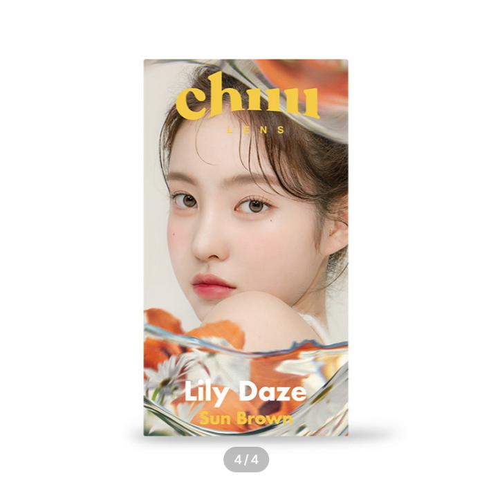 Лили Дейс Сан Браун