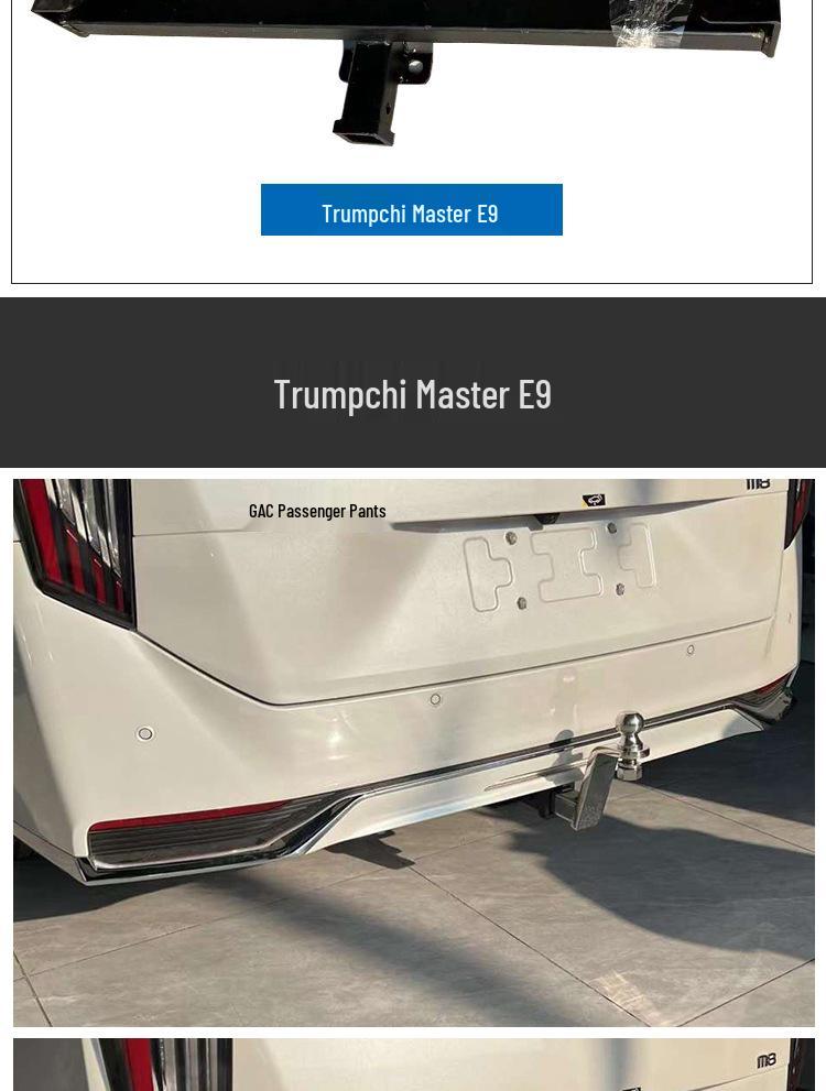 Фаркоп для Trumpchi M8 Master E9: Задний крюк, Буксировочный крюк, Сцепное устройство