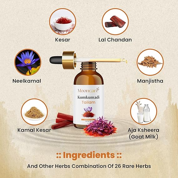 Kumkumadi Tailam for Glowing Skin | 26 Ingredients || All Skin Types And No Side Effects | 10ml