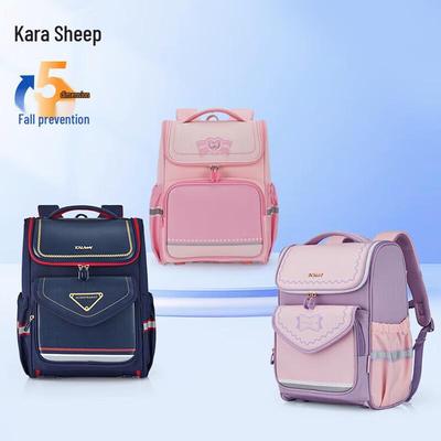 Эргономичный школьный рюкзак Kala Sheep 18 л для начальной школы
