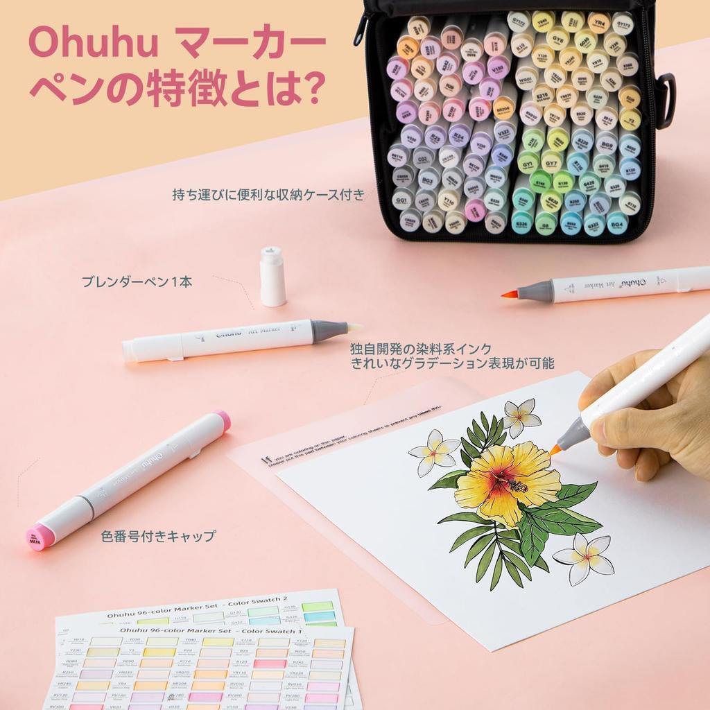Ohuhu Marker Brush 96 Light Professional Includes 1 Blender Honolulu B Series Pens, Type, Shades, Pastel/Illustration Markers, Brush/Fine Tip, Pen,