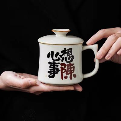 Креативная чашка для заваривания чая, офисная, керамическая, для воды, с фильтром, чайная чашка, личная, особенная, с крышкой
