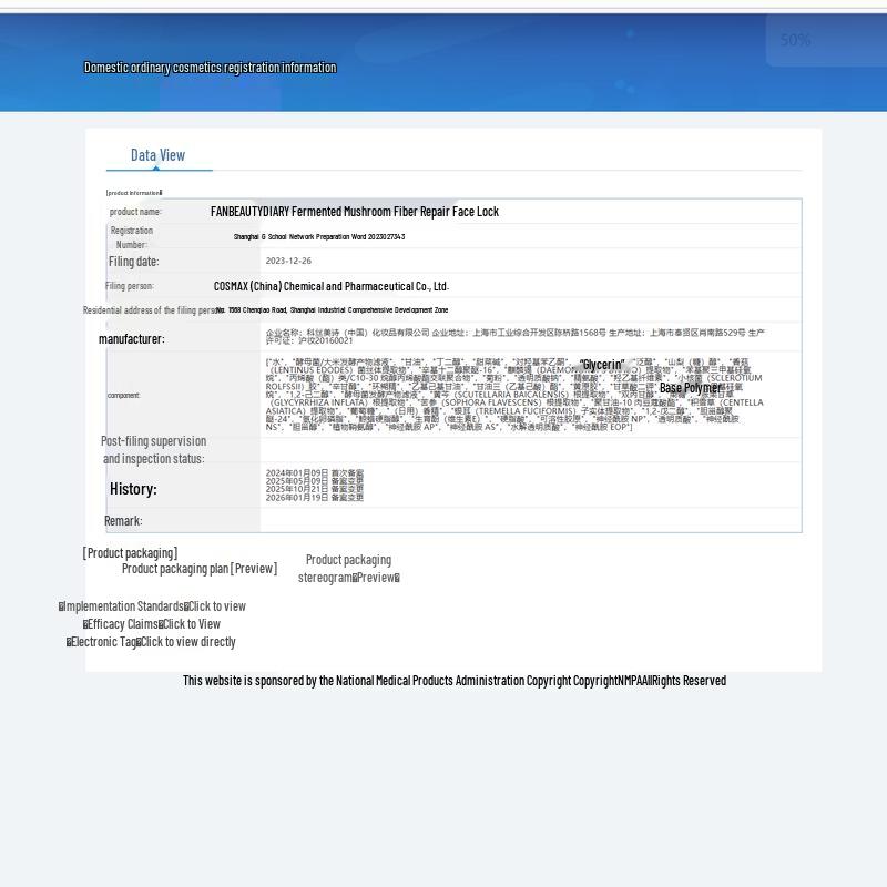 FAN BEAUTY DIARY Dragon's Blood Repairing & Hydrating Mask