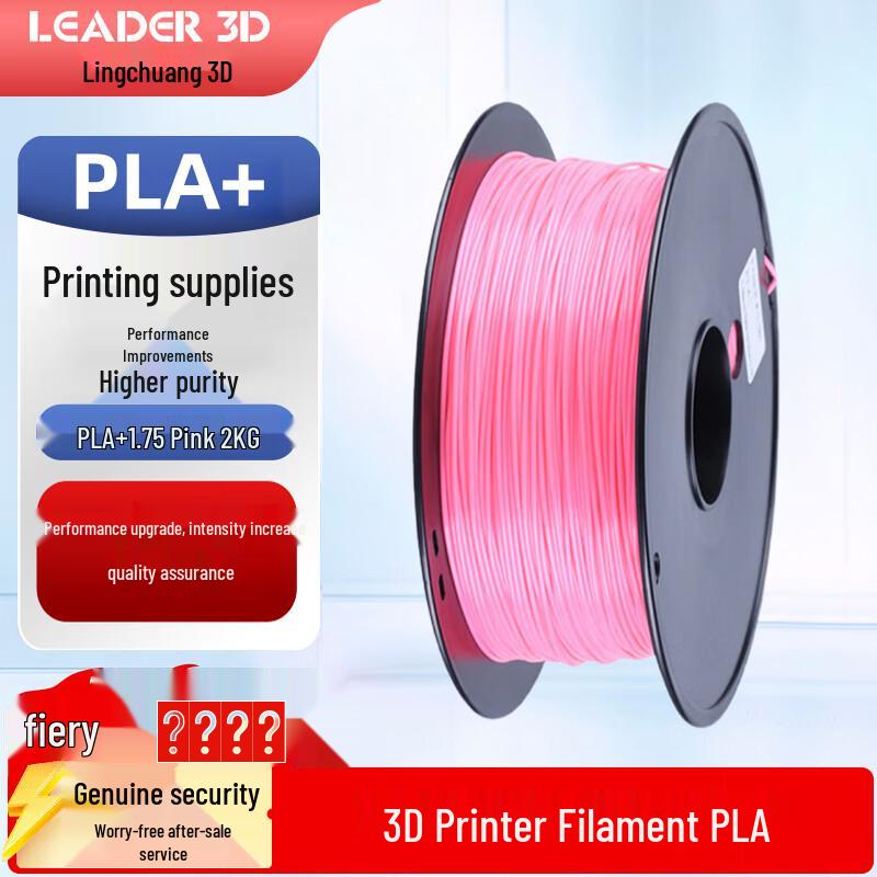LEADER 3D PLA+ 1.75мм Филамент для 3D-принтера