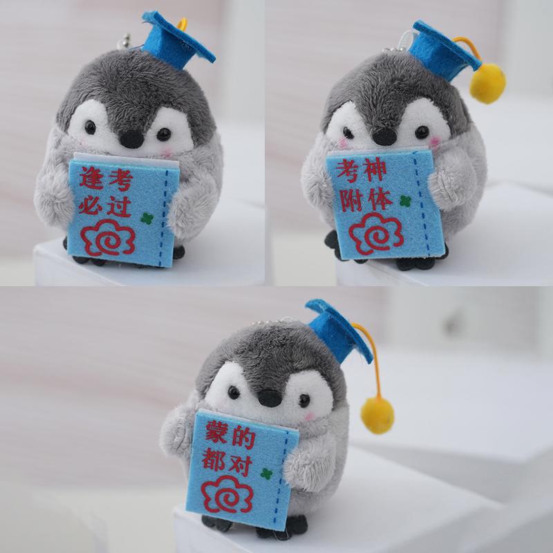 Cartoon Penguin Keychain Cute Creative Animal Penguin Stuffed Toys Pendant Keyrings Backpack Decoration Accessories Gifts