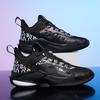 Специальное предложение 2025 новые кроссовки для баскетбола Air Raid 10 нескользящие и износостойкие кроссовки молодежные тренировочные кроссовки для зала и улицы