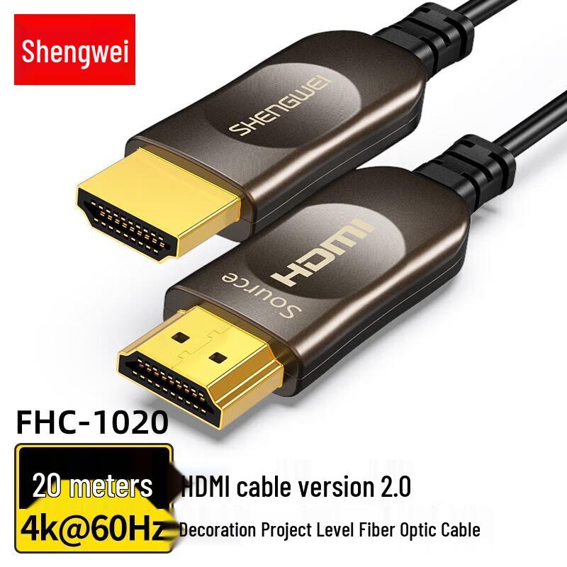 Волоконно-оптический HDMI 2.0 кабель Shenwei FHC-1020, 4K/60 Гц, 18 Гбит/с, Инженерный класс
