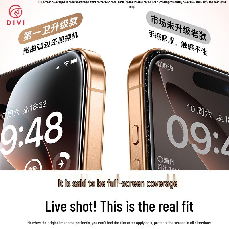 DIVI Безрамочный закаленный стеклянный протектор экрана для iPhone 16 Pro Max
