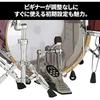 Pearl P-920 REDLINE STYLE drum pedal