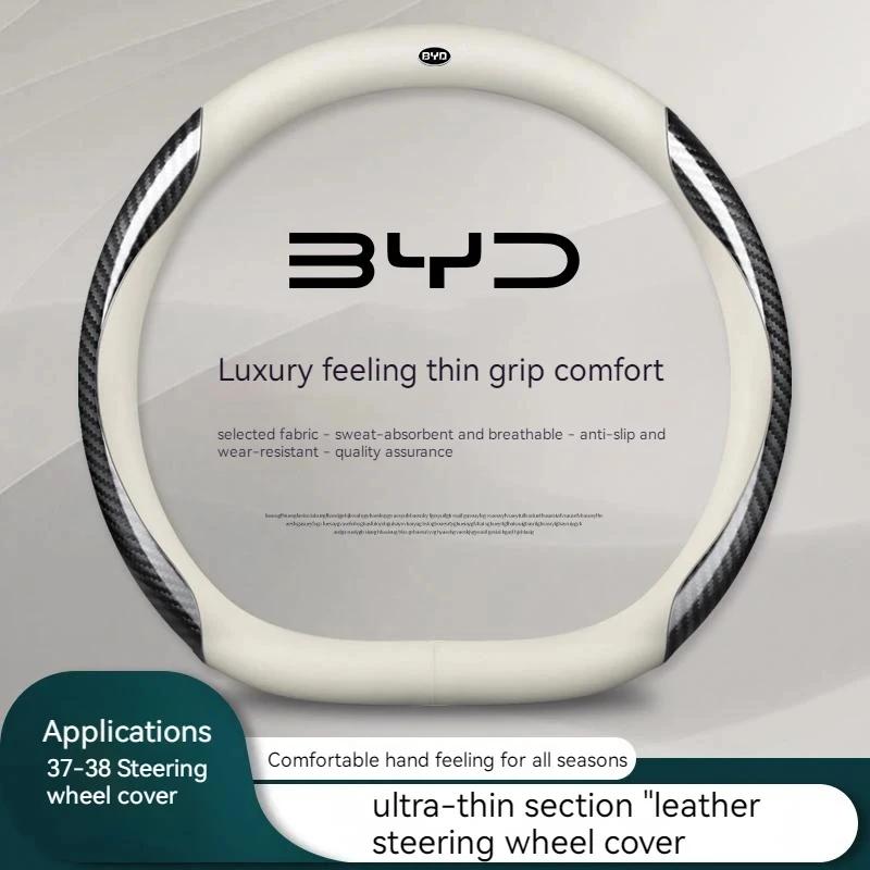 Натуральная кожаная оплетка на руль автомобиля, подходит для BYD Ato 3 Fa Feng Tang F3 E6 Yuan Song Plus EV F0 Qin Han Dolphin S6