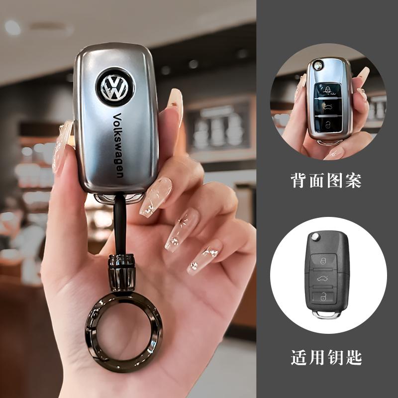 Для VW Мягкий ТПУ Чехол-оболочка для автомобильного ключа Для VW Volkswagen Polo Tiguan Passat B5 B6 B7 Golf 4 5 6 MK6 Jetta Lavida Брелок Ac