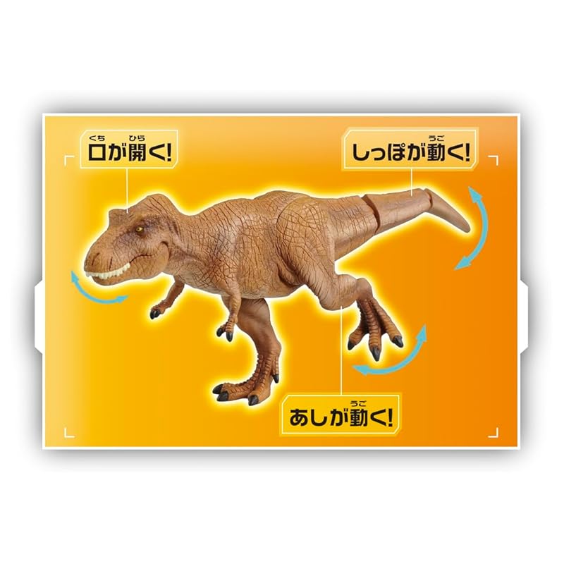 takara tomy Ania jurassic world T-Rex animal dinosaur toys 3 years old and older