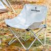 Portable Outdoor Moon Chair