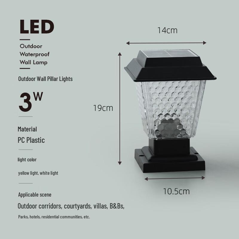 Nu Feng Solar Pillar Light