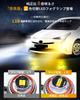 2024 New 2-Color Switching LED Fog Lamp, L1B, Explosion, 30W, Actual Measured Value, 6,000