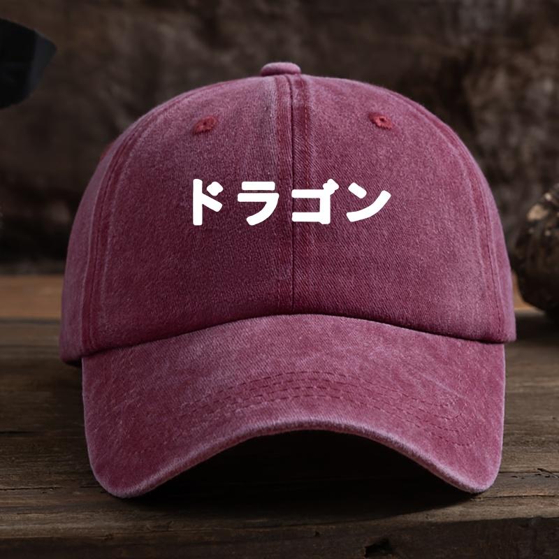 Interesting Graphic Print Baseball Hat Unisex Outdoor Fashion Versatile Duck Hat Trend