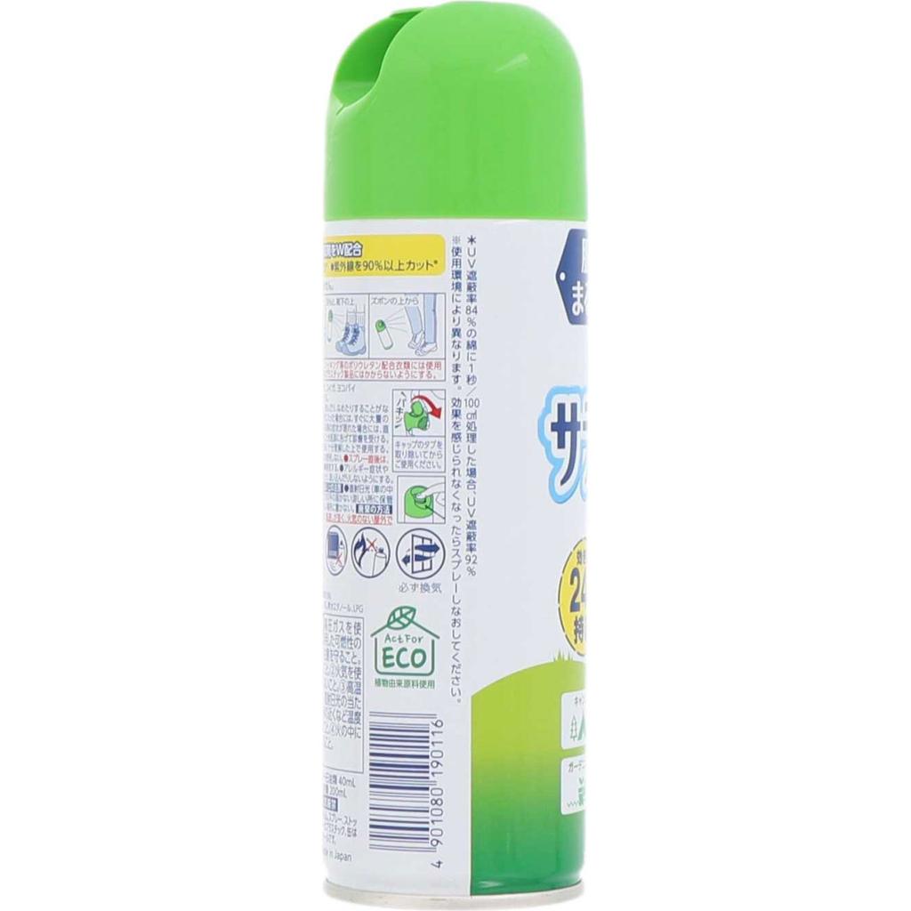 Earth Saratect Clothing-Safe Insect Repellent Spray for Outdoor Activities, Camping, Parks, Outings - UV Protection 200ml (Quasi-drug) Gas Spray Gas S