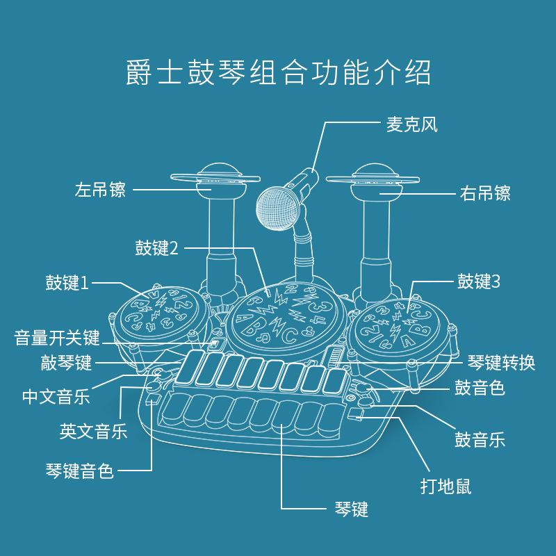 Children'S Three-In-One Multi-Functional Lighting Music Set Of Drums Playing The Piano Electric Early Education Enlightenment Music Electronic Organ