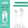 66 Вт 6 А Super Fast Charging Type-C кабель для Huawei, 2 м, Полностью совместим с Flash Charge