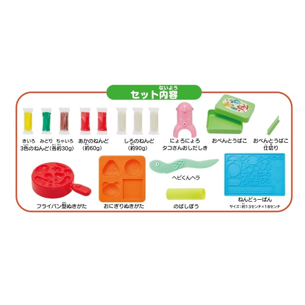 AGATSUMA Clay Bento Set NenDo! Cooking! [Wheat Clay]