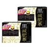 Diet Tea [Black Slimming Tea 33 Bags] 0 Calories Blended Tea [Ito Kampo Pharmaceutical] X 2