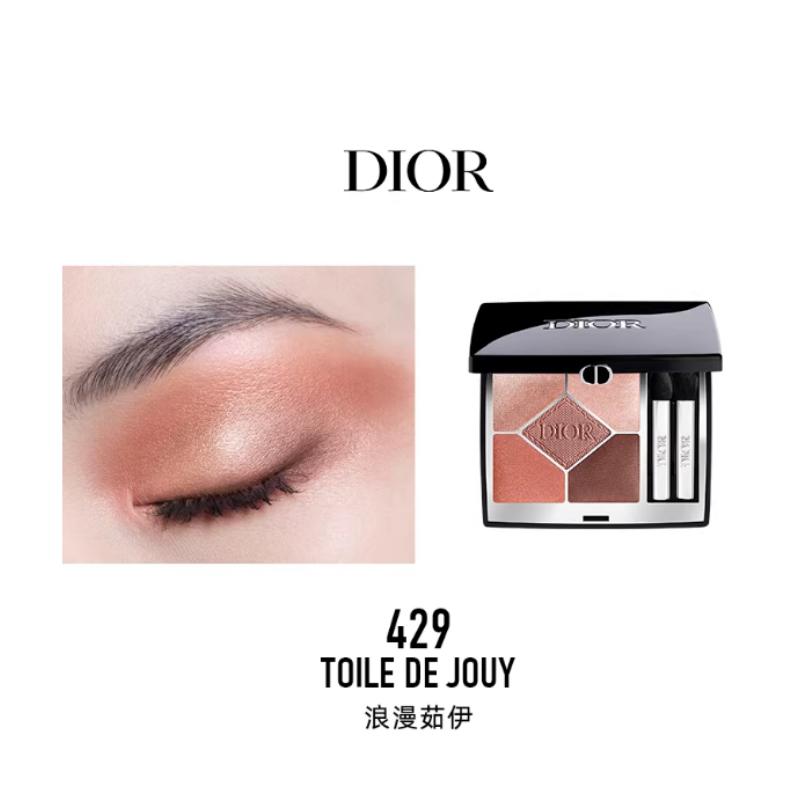 Dior Макияж глаз Потрясающая пятицветная палетка теней, шелковистая и нежная, легко наносится, мелкий шиммер, стойкая матовая коррекция, #429 Romance Rui