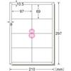 A-One Label Stickers, High-Grade Type, 8 Labels per Sheet, 100 Sheets, 76208