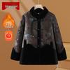 Elderly Women's Fleece-Lined Winter Cotton Jacket