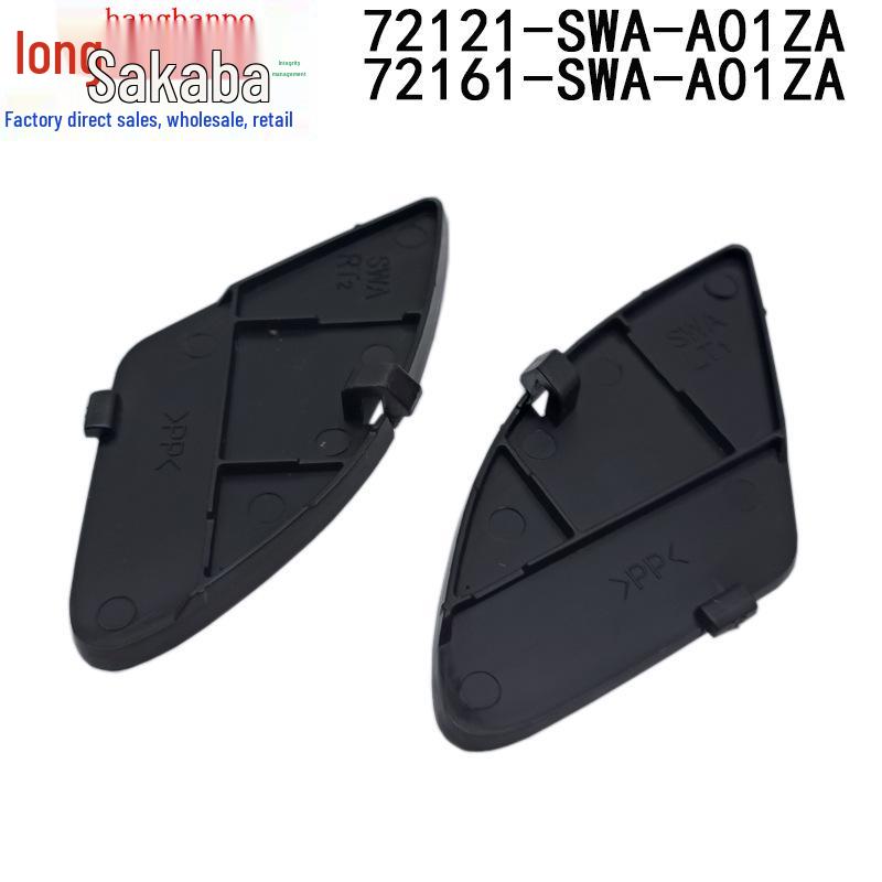 Honda CRV Door Interior Handle Screw Covers (72121-SWA-A01ZA, 72161-SWA-A01ZA)
