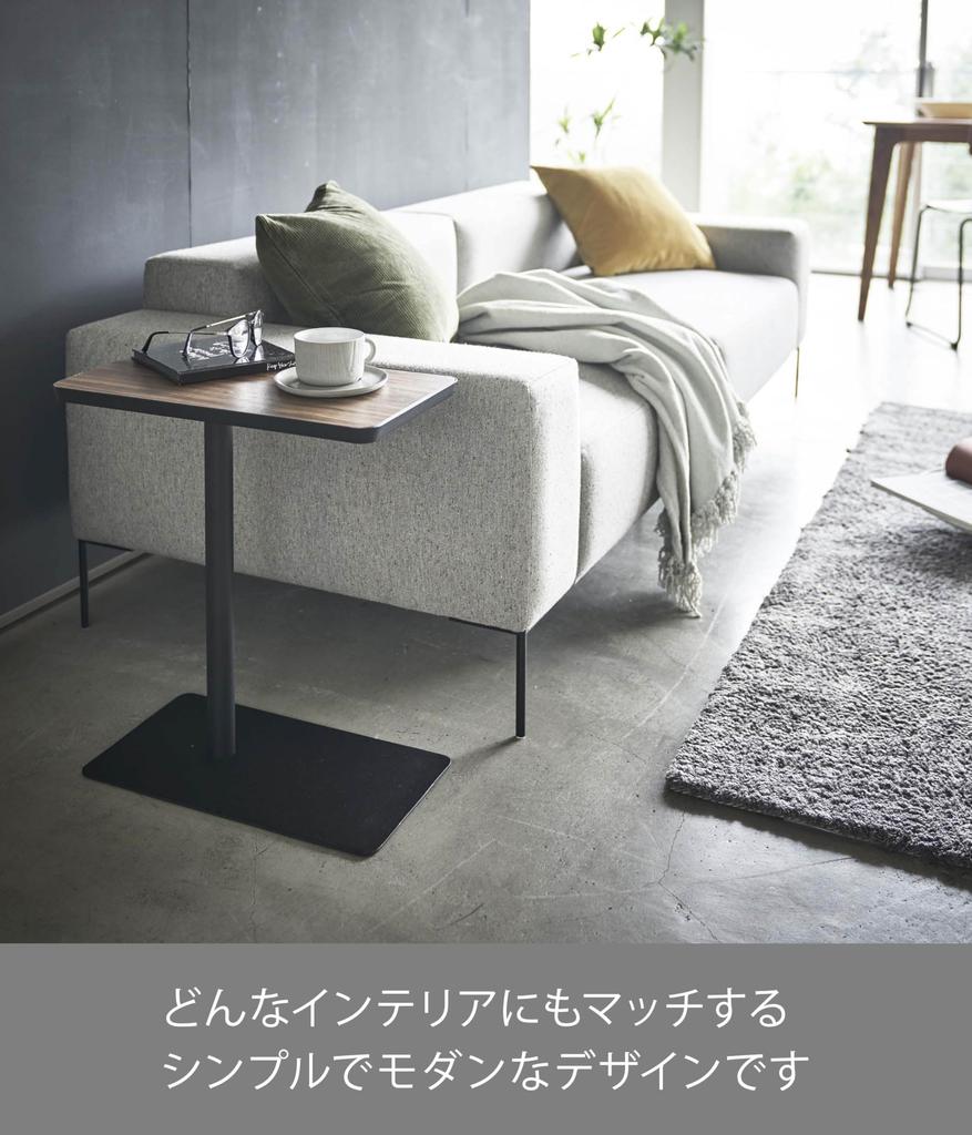 Yamazaki Tower Insert Side W45 X D25 X Perfect for Placing Next To a Sofa or Model 5121 Table, Black, H52cm, Bed,