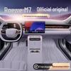Комплект ковриков в салон и багажник для Roewe M7 2025 года